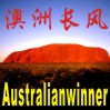 Australianwinner.com is one of the fastest growth & highest visiting websites written in English, simplified and traditional Chinese, which provides free information such as: worldwide business information, manufacturers direct purchasing, migration, education, sports, culture, traveling, etc. You may purchase Hundreds of Varieties, Thousands of Style Products from multiple industries on our website.